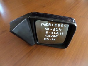 Mercedes E class w124 coupe 1985-1995 καθρέπτης δεξιός μπλέ σκούρο