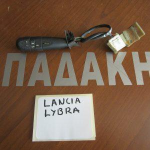 lancia-lybra-1998-2005-diakoptis-cruise-control  